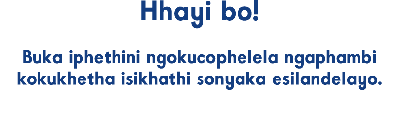 Hhayi bo! Buka iphethini ngokucophelela ngaphambi kokukhetha isikhathi sonyaka esilandelayo. 