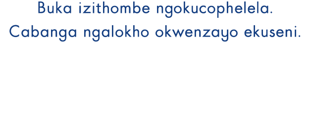 Buka izithombe ngokucophelela. Cabanga ngalokho okwenzayo ekuseni. 