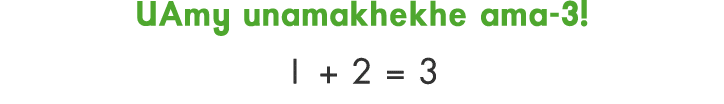 UAmy unamakhekhe ama 3! 1 + 2 = 3