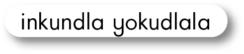 inkundla yokudlala