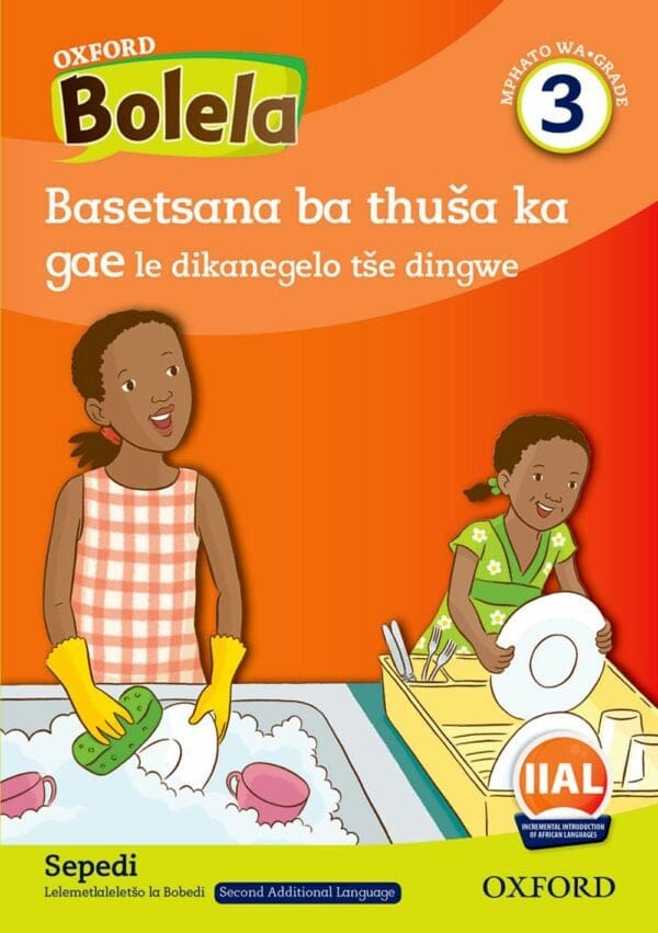 Oxford Bolela Mphato 3 Padio 1