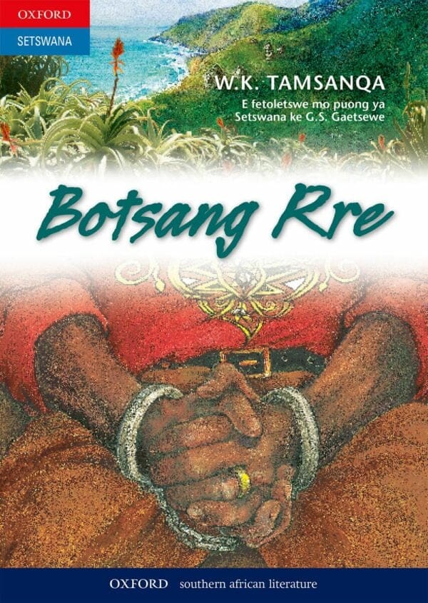 Botsang Rre 3e (drama)