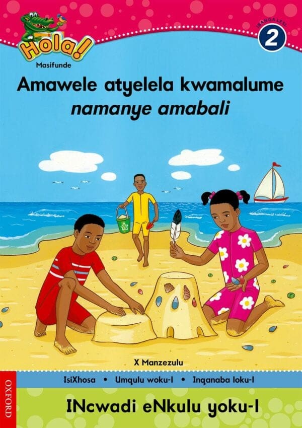 Hola IBanga 2 Incwadi enkulu 1: Amawele atyelela kwamalume namanye amabali