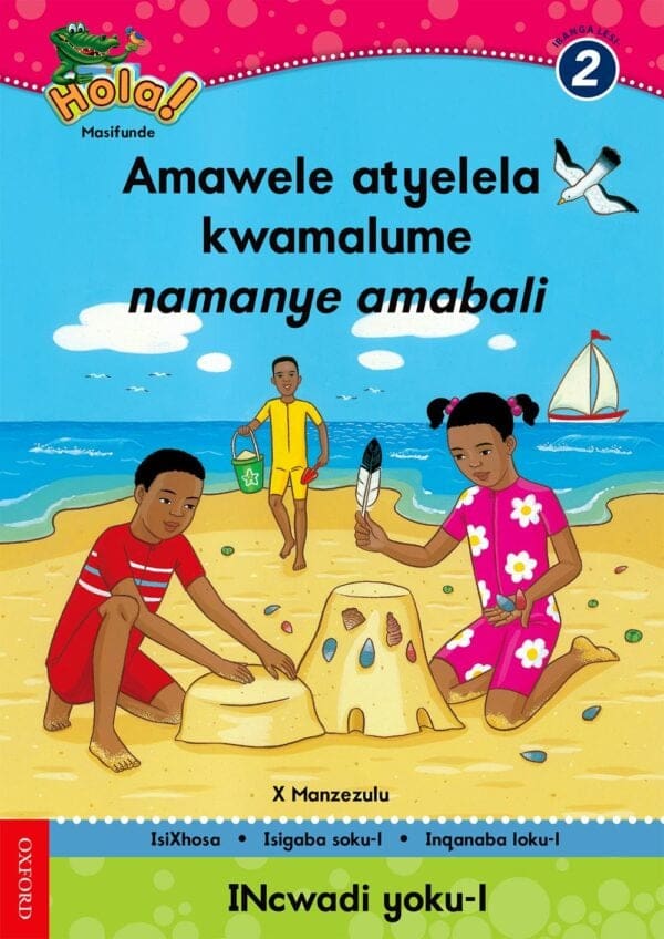 Hola IBanga 2 Isigaba 1 Incwadi 1: Amawele atyelela kwamalume namanye amabali