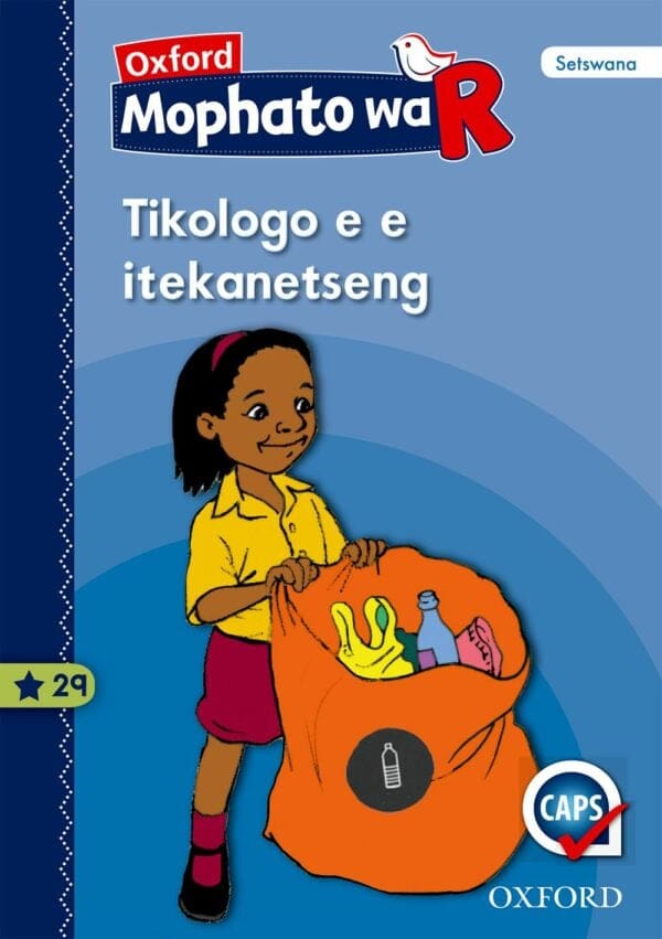 Oxford Kereiti ya R Buka ya Puiso 29: Tikologo e e itekanetseng