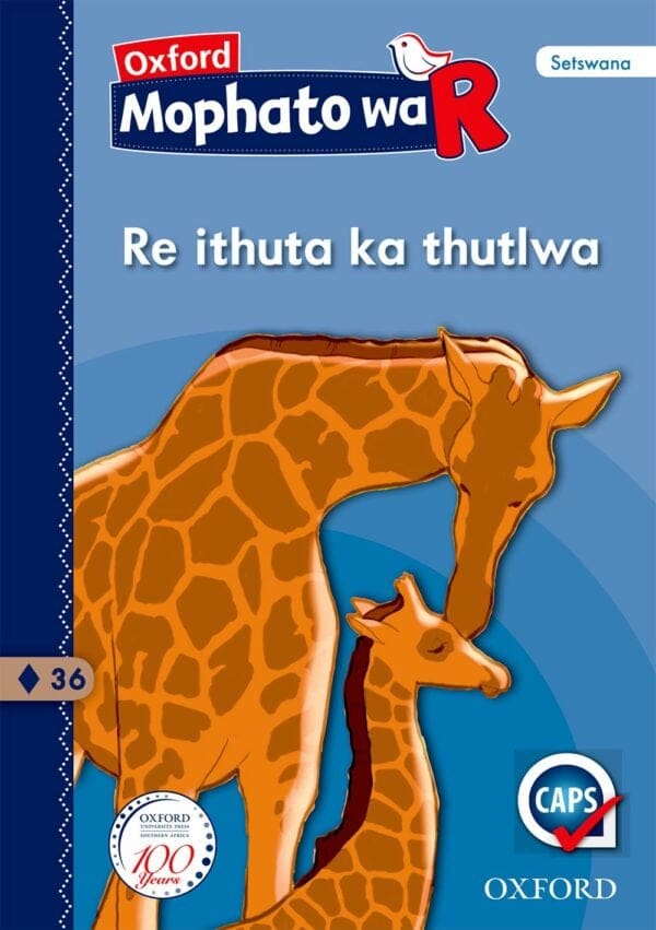 Oxford Kereiti ya R Buka ya Puiso 36: Re ithuta ka thutlwa