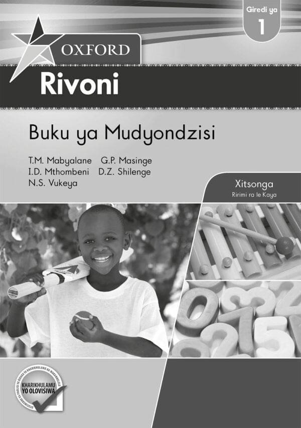 Oxford Rivoni Gireidi ya 1 Buku ya Mudyondzisi  (Approved)