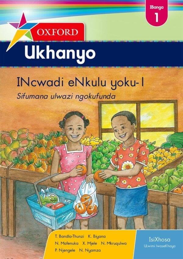 Oxford Ukhanyo IBanga 1 INcwadi eNkulu yoku-1 (CAPS)