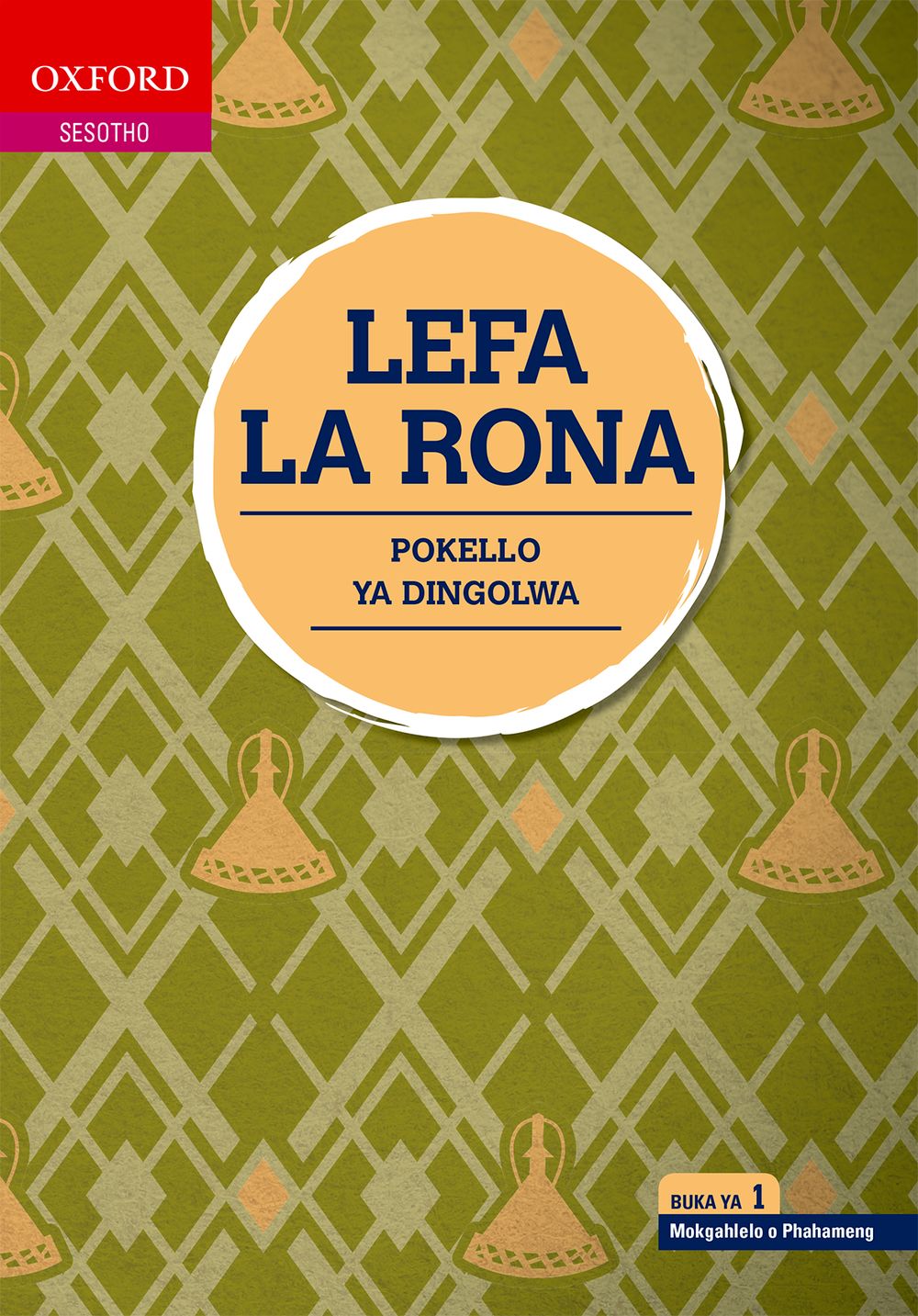 Lefa la rona Buka ya 1 (multigenre Grade 7)