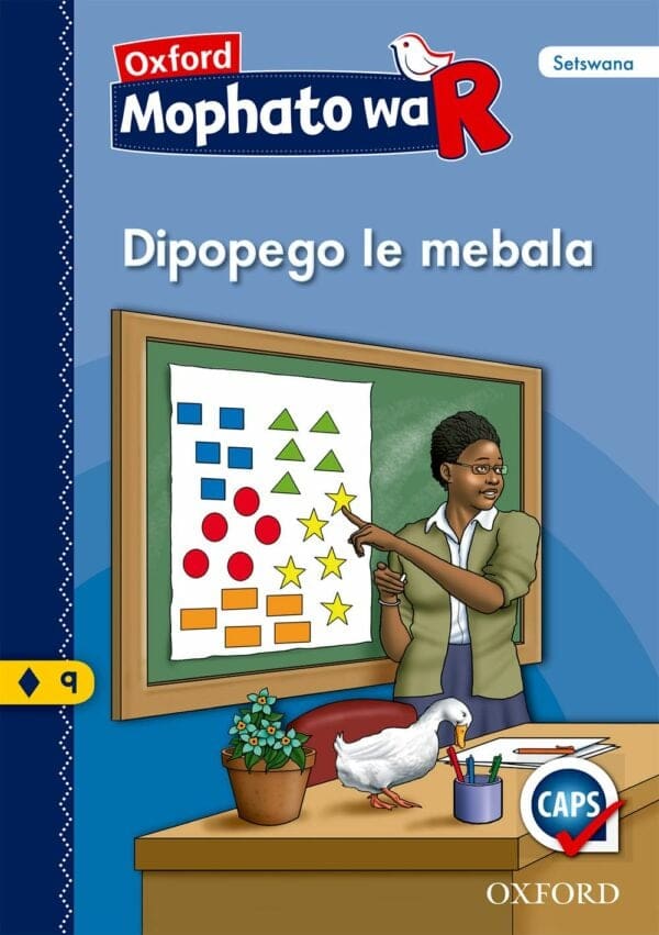 Oxford Kereiti ya R Buka ya Puiso 9: Dipopego le mebala