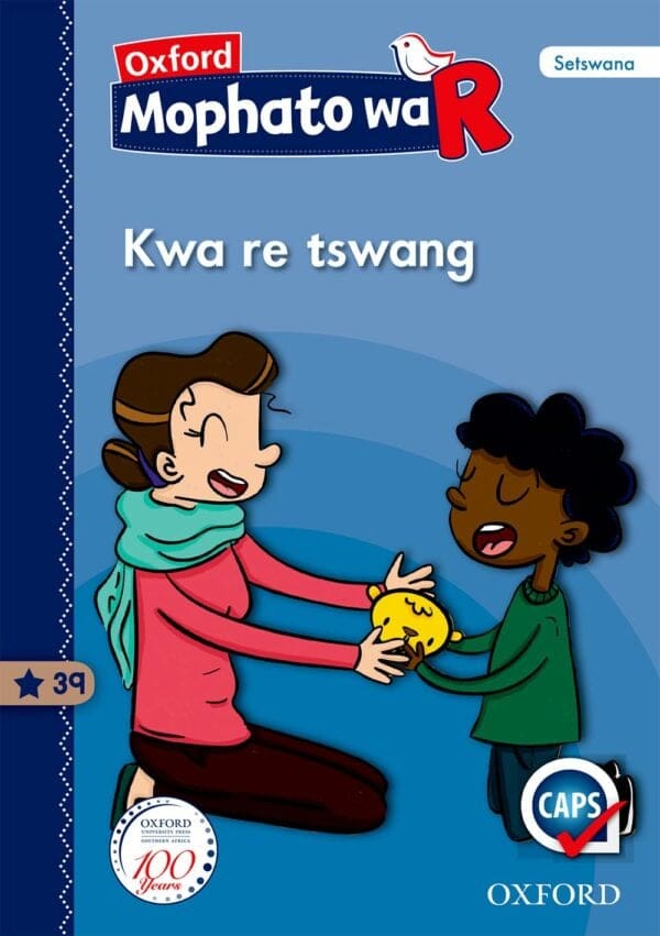 Oxford Kereiti ya R Buka ya Puiso 39: Kwa re tswang